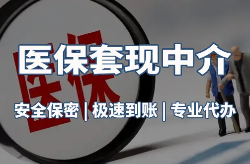 瑞康社保卡要换第三代了？武汉用户最关心的三个问题